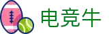 电竞牛 -  中国官方认证体育赛事直播平台